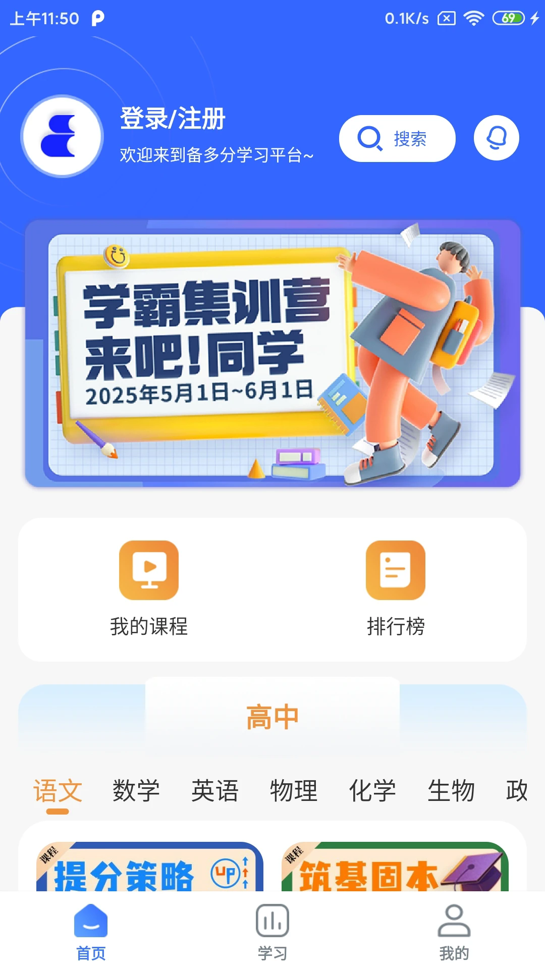 ��������°�v1.3.8��ͼ1