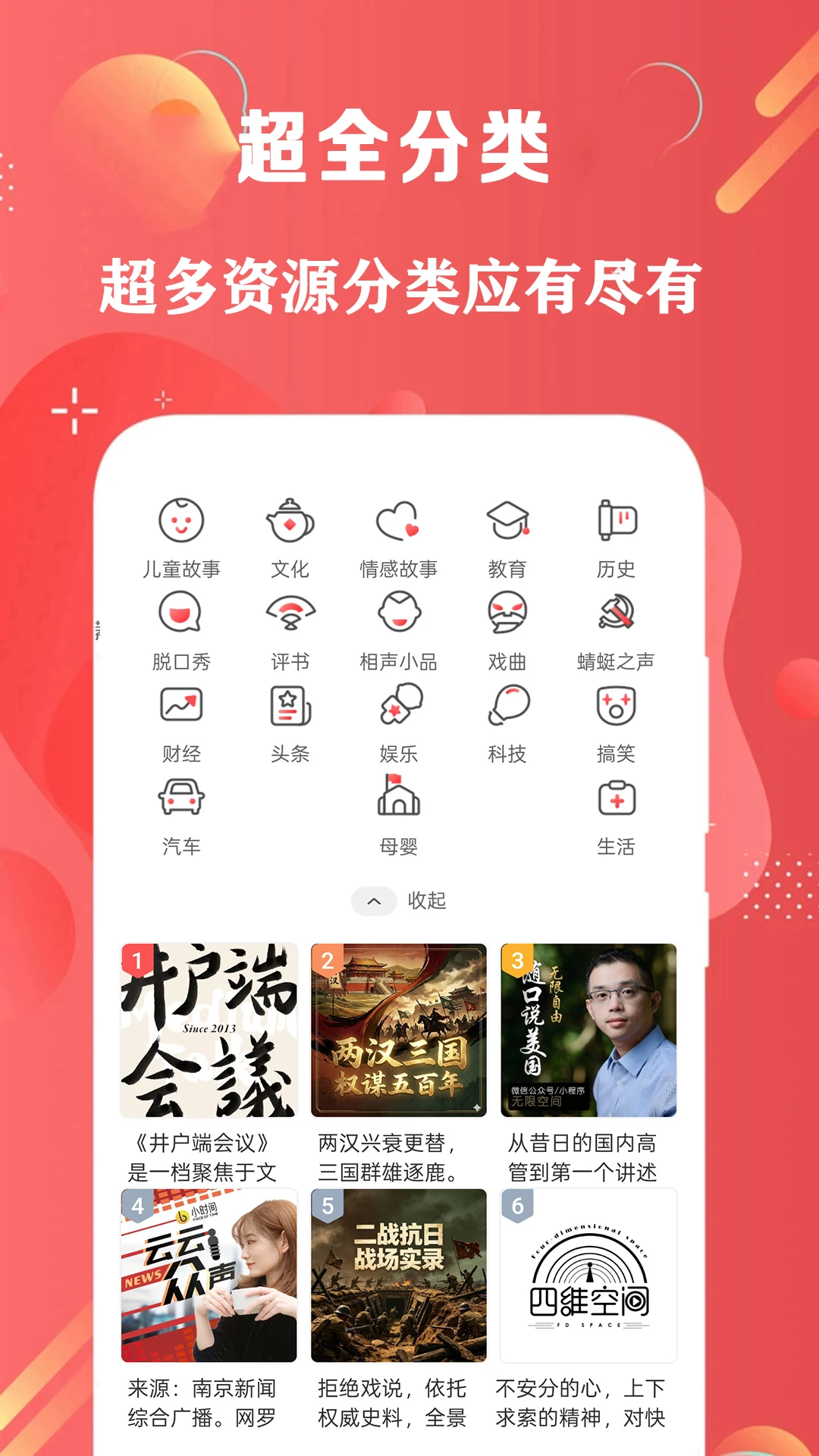 FM�������������app��ͼ0
