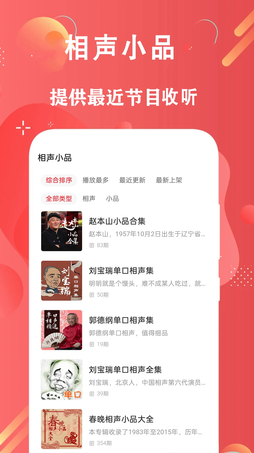 FM�������������app��ͼ1