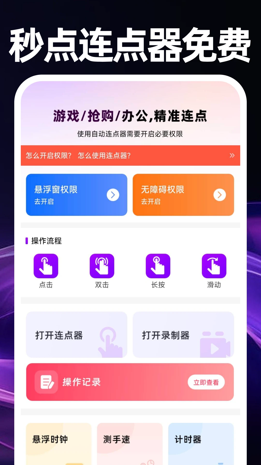 ������������app��ͼ0