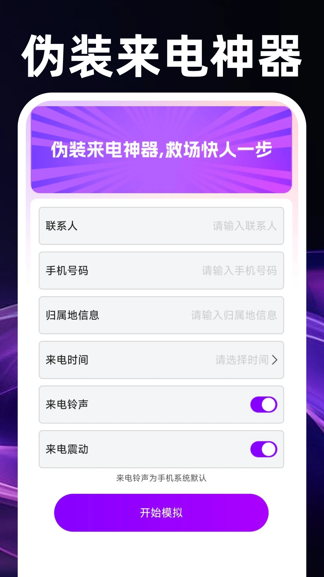 ������������app��ͼ2
