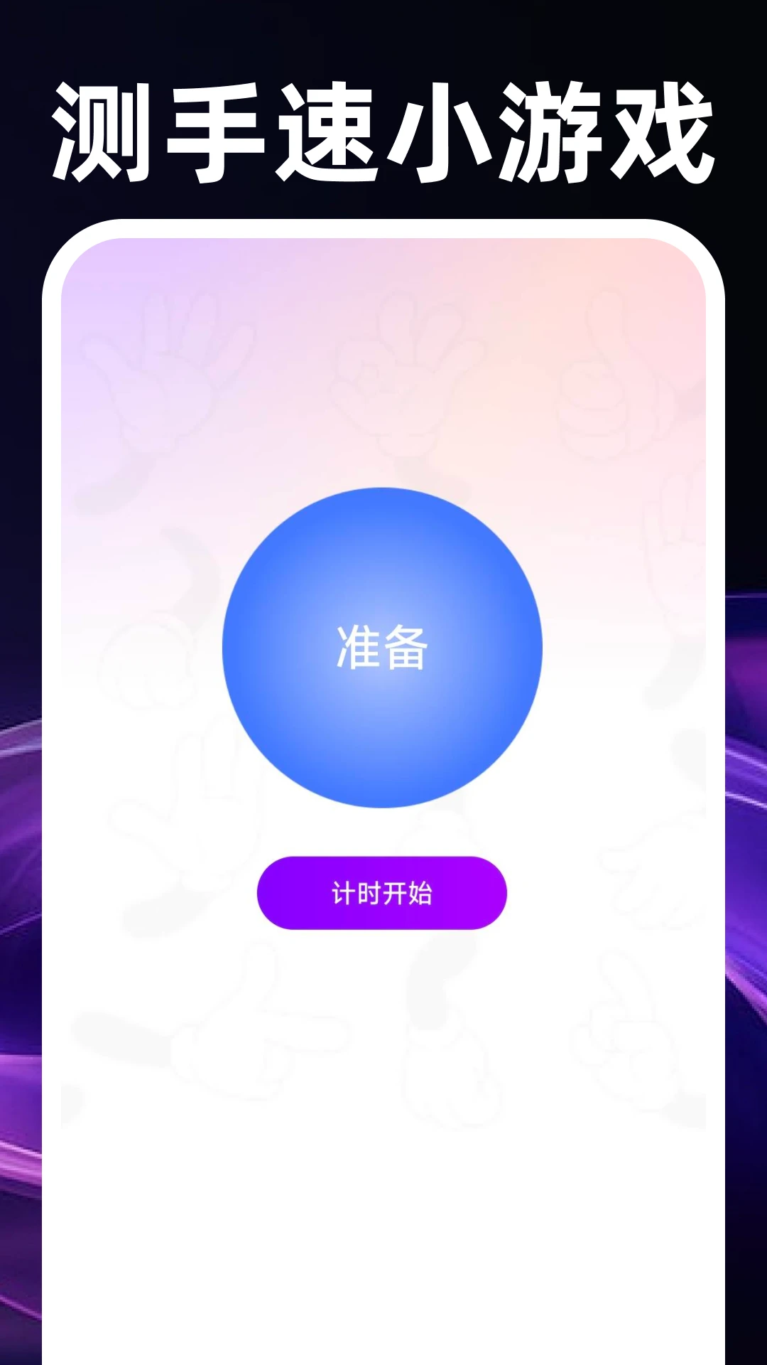 ������������app��ͼ4