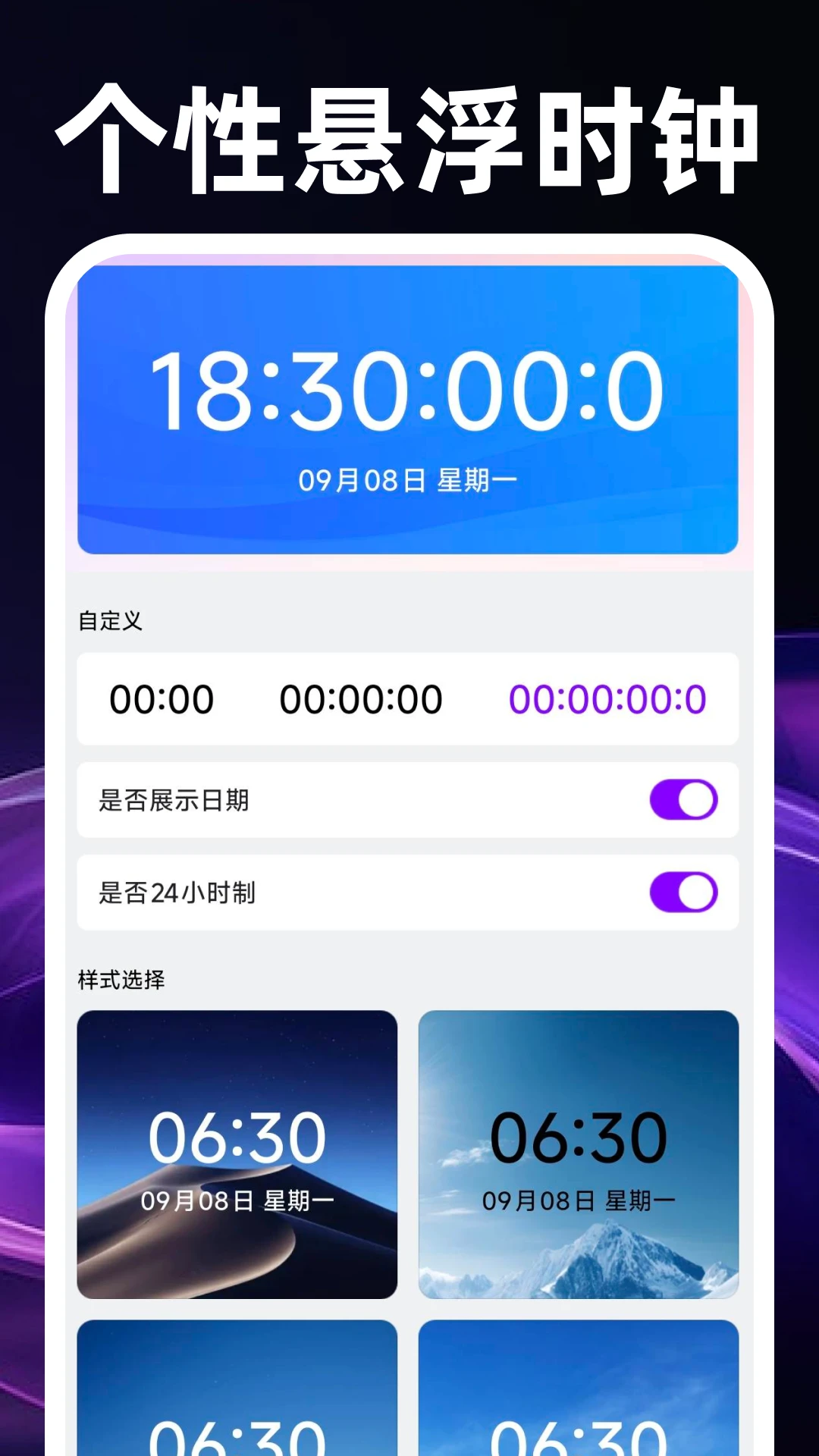 ������������app��ͼ1