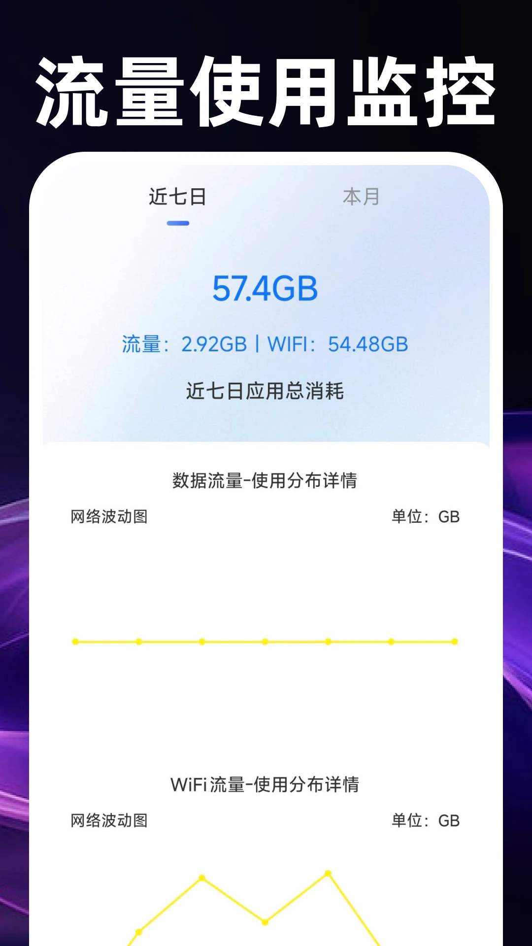 ������������app��ͼ3