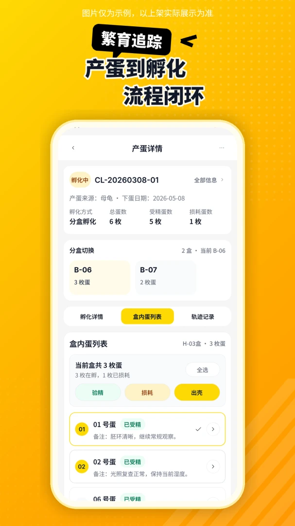 �������ֻ���v1.6.0��ͼ3