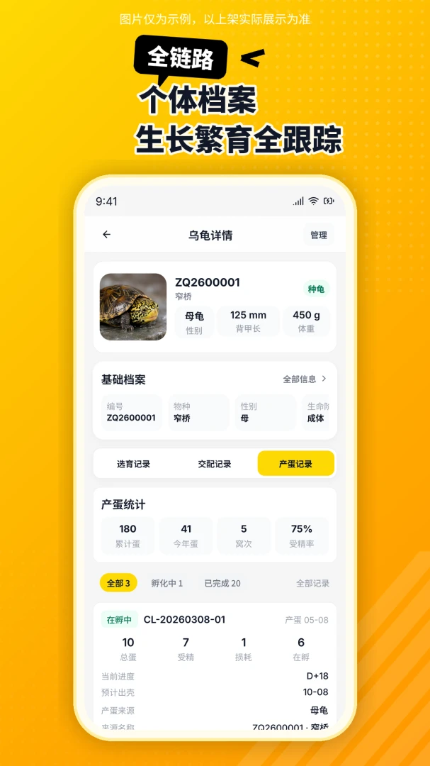 �������ֻ���v1.6.0��ͼ2