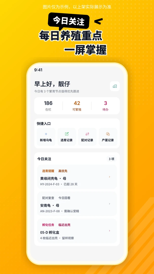 �������ֻ���v1.6.0��ͼ0
