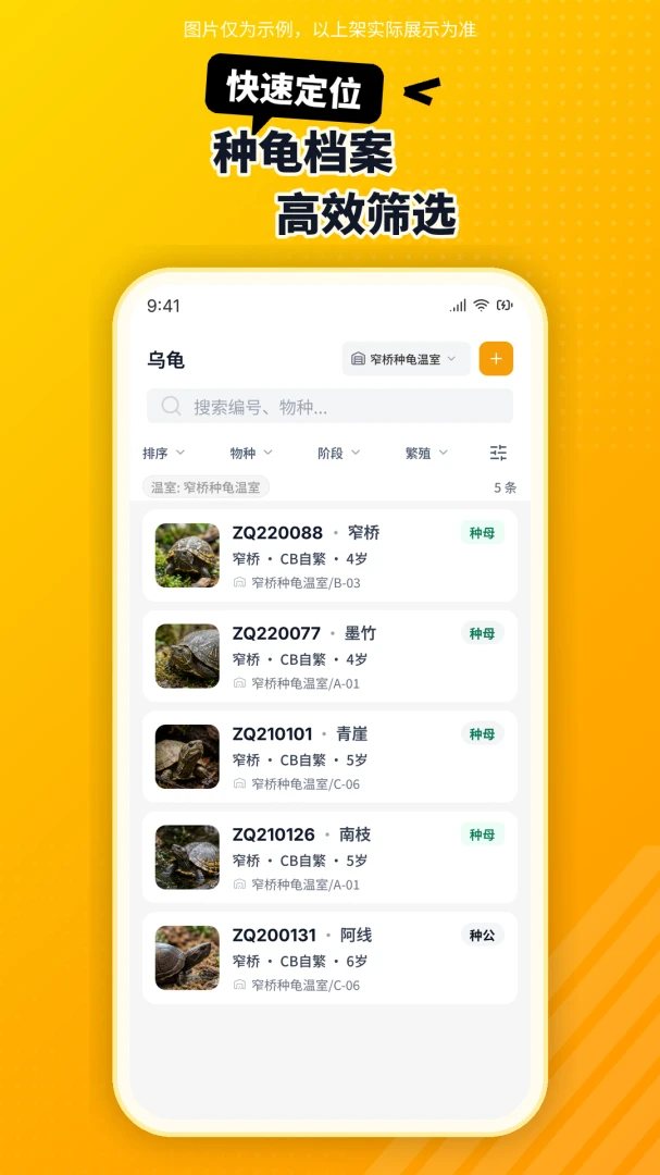 �������ֻ���v1.6.0��ͼ1