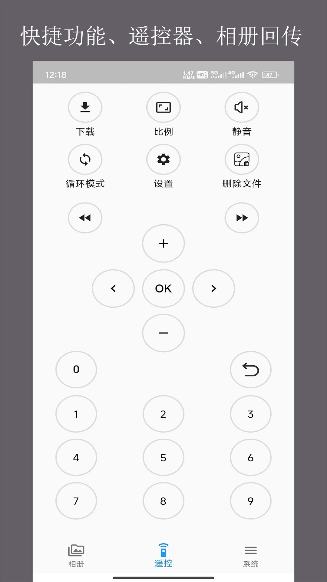 ���洫�ֻ����ͼ2