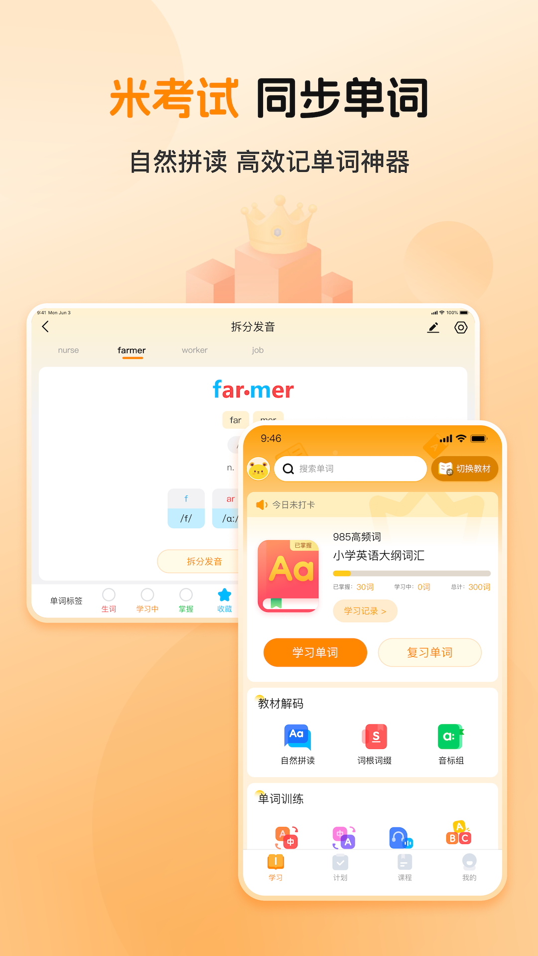 �׿��Ա�����app��ͼ2