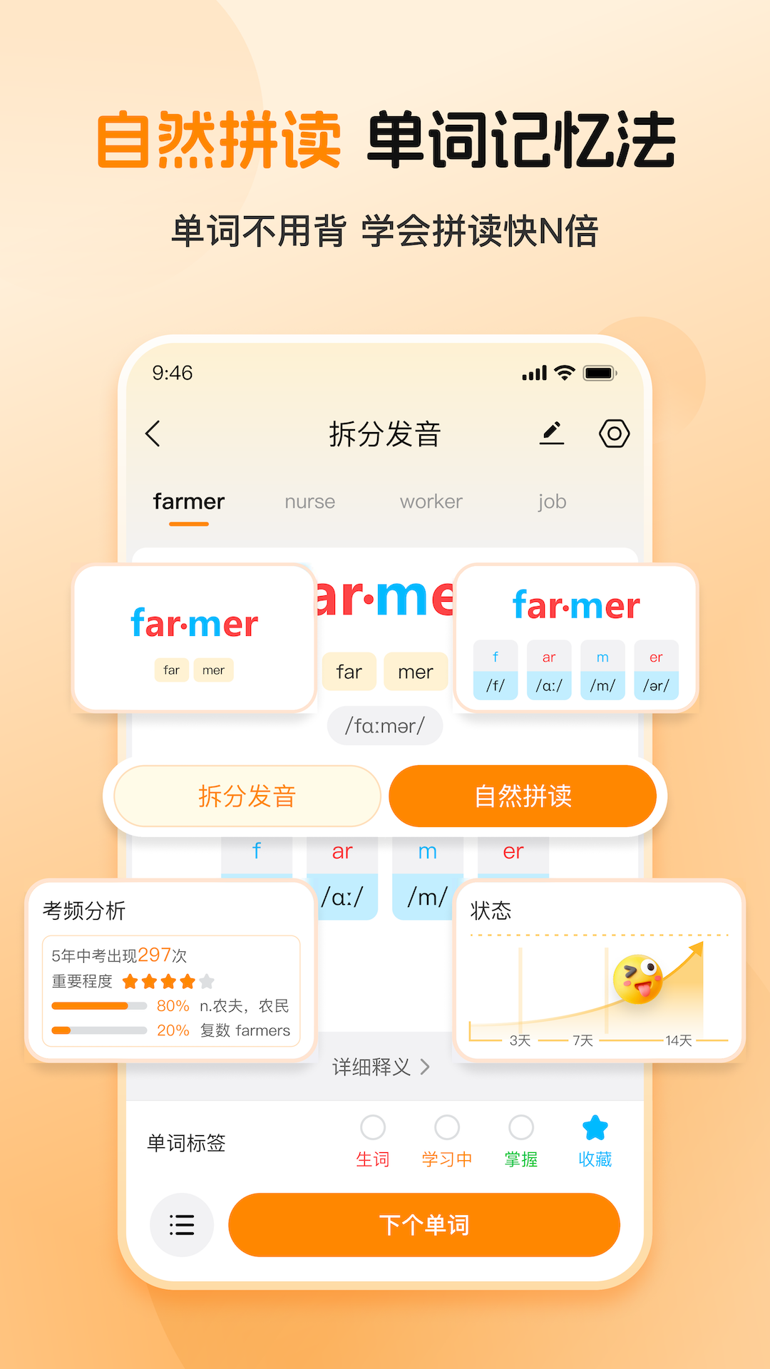 �׿��Ա�����app��ͼ4