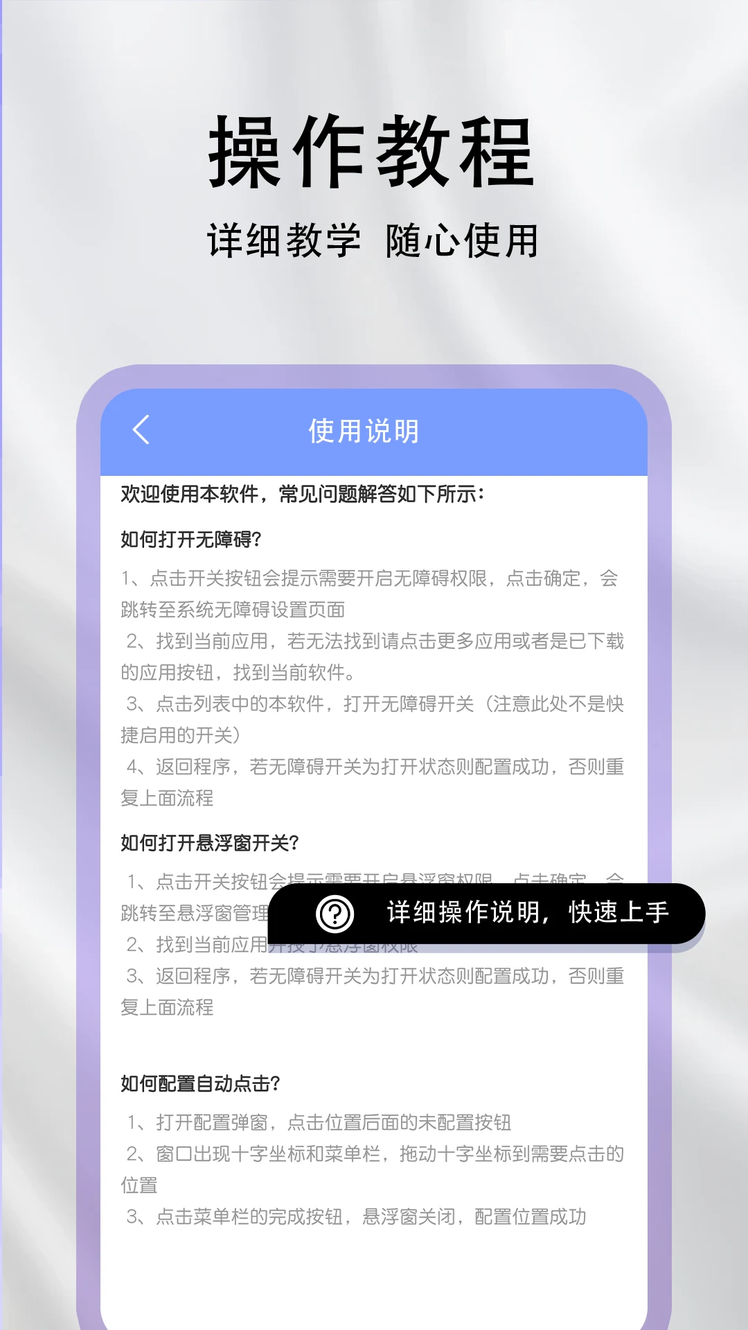 ��Ϸ�ű�����������appv1.1.2��ͼ1