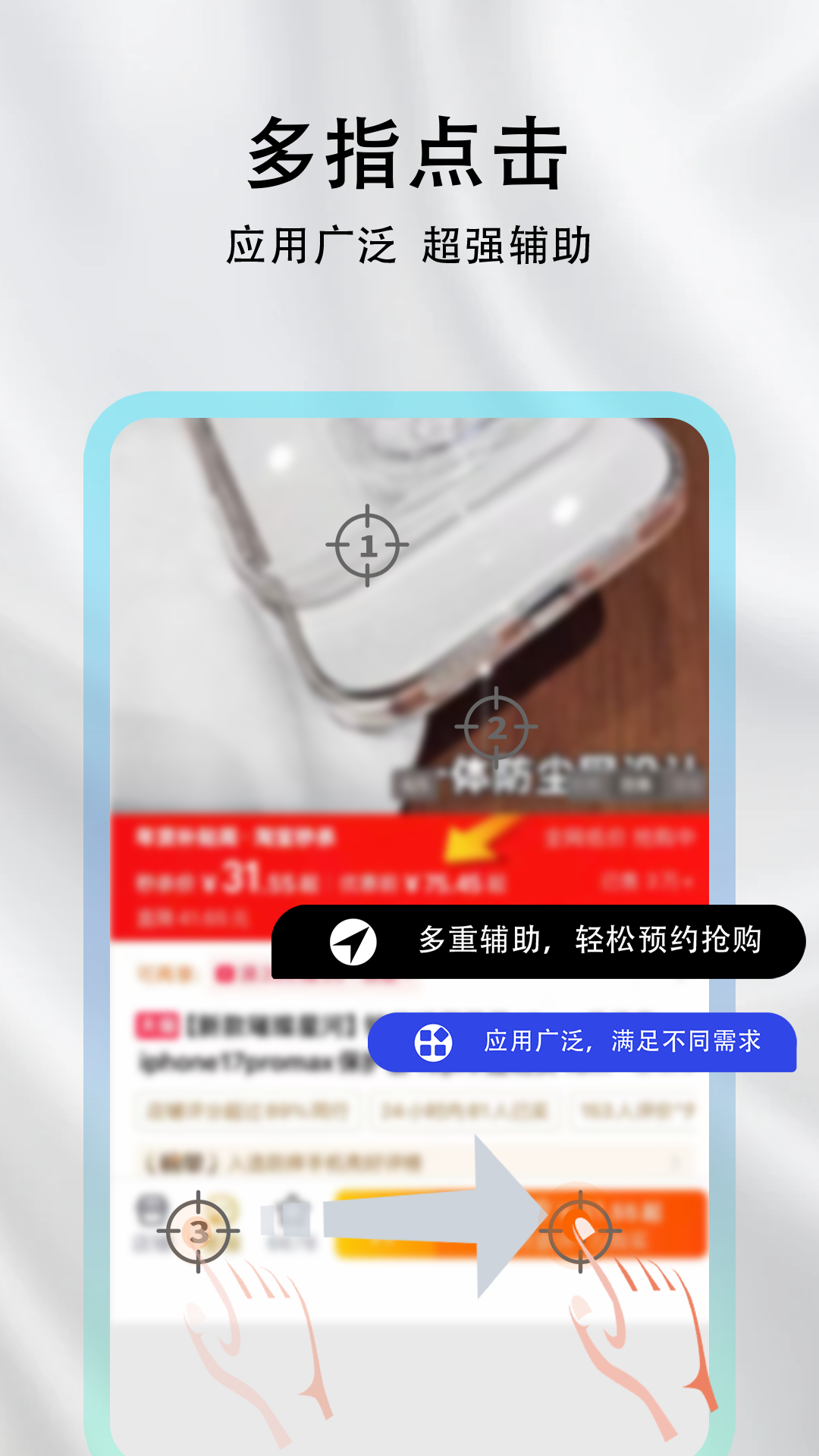 ��Ϸ�ű�����������appv1.1.2��ͼ2