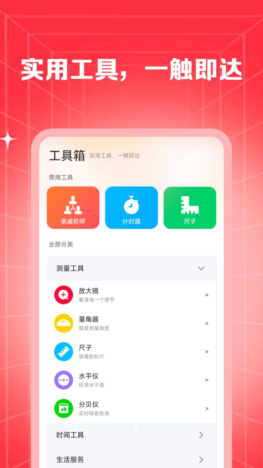 ƴ���ؼ��̳����°�v1.0.3��ͼ2