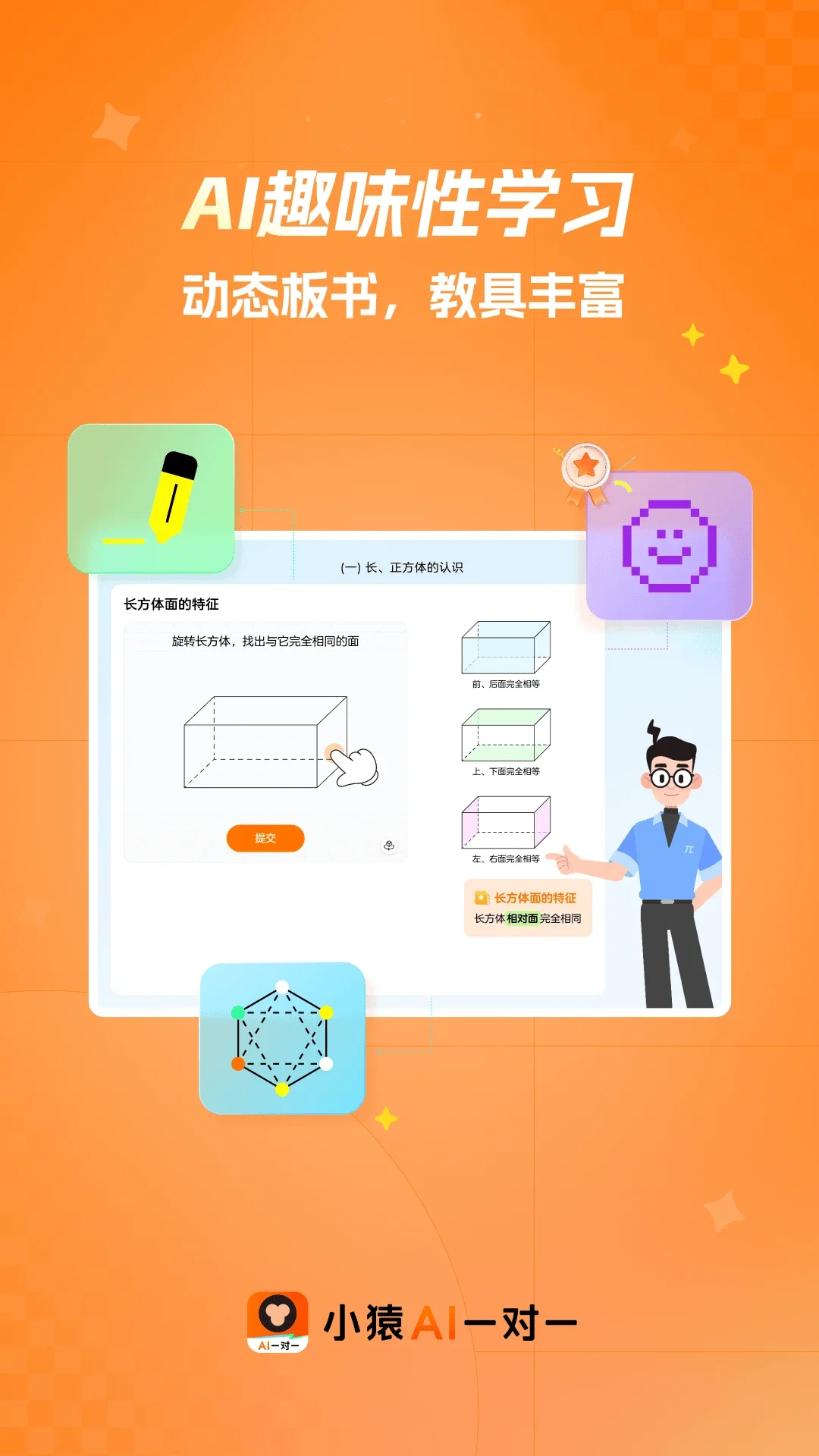 СԳAIһ��һappv1.19.1��ͼ3