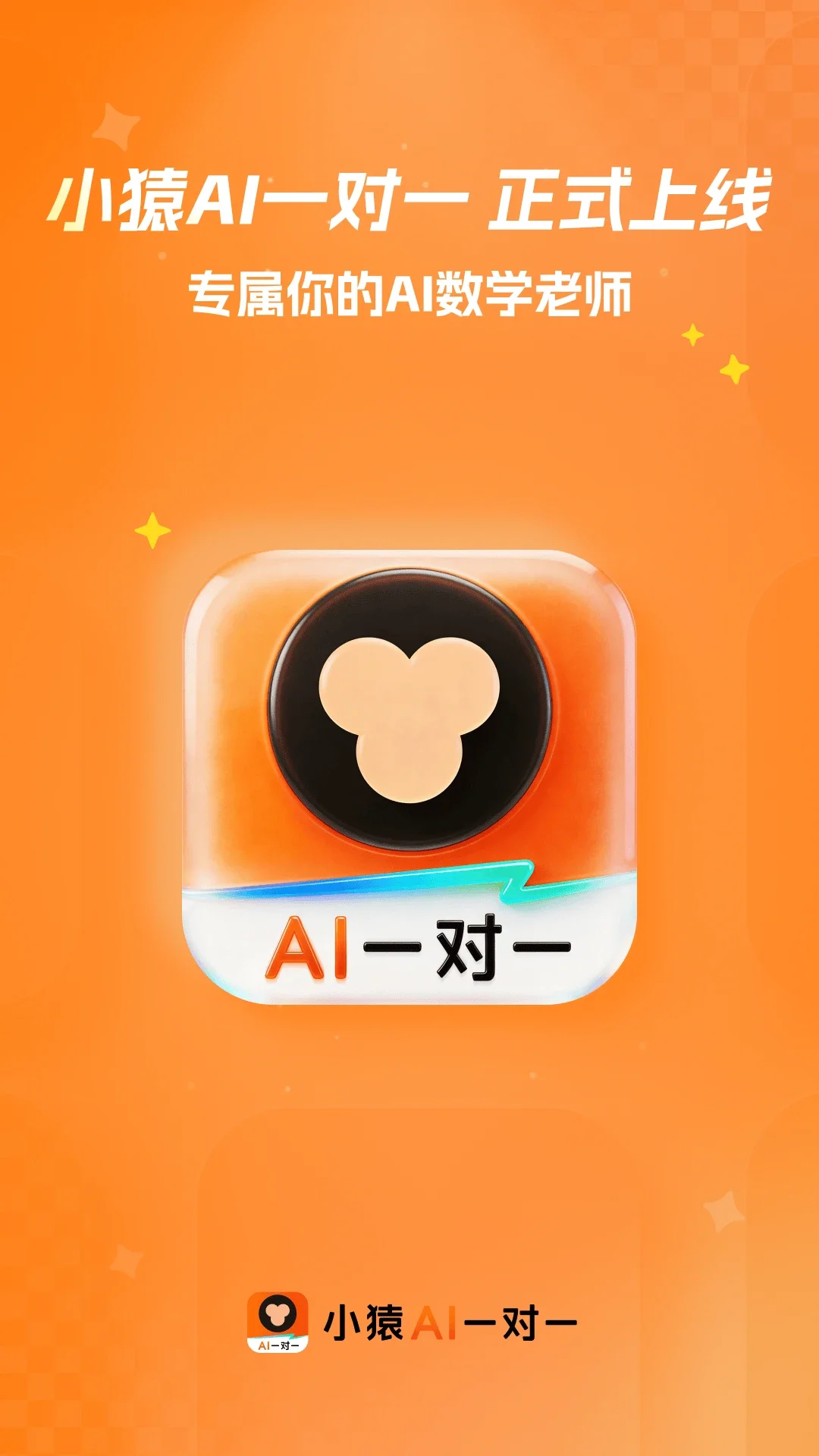 СԳAIһ��һappv1.19.1��ͼ0