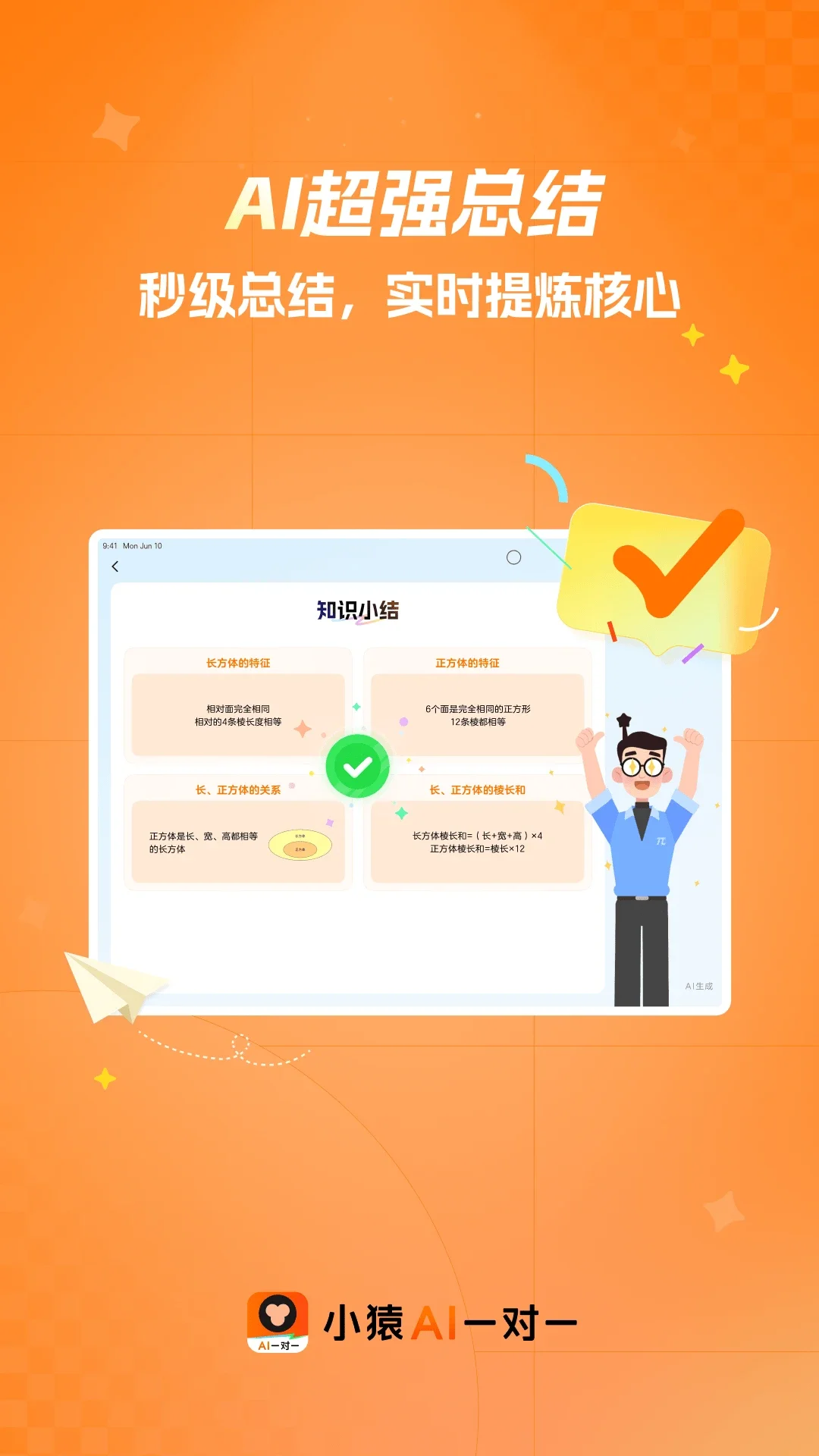 СԳAIһ��һappv1.19.1��ͼ4