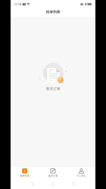 ���װ�ҷ����app��ͼ1