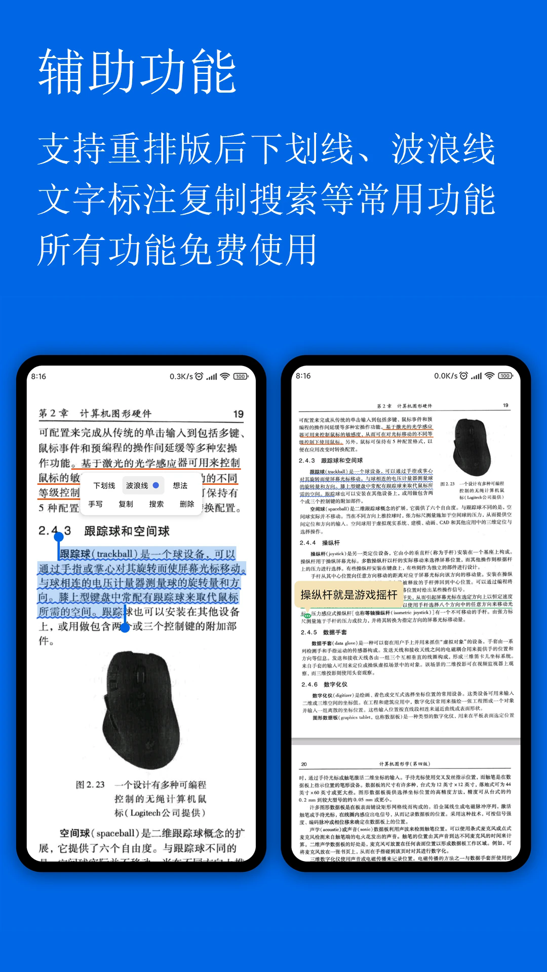 С��PDF�Ķ������°��ͼ3