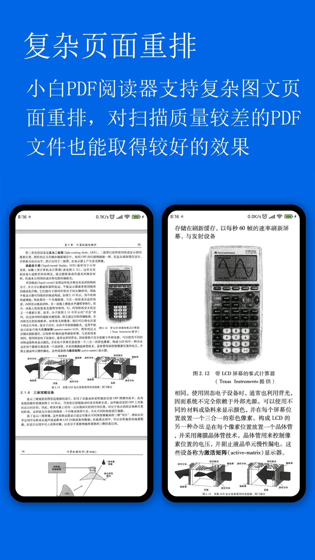 С��PDF�Ķ������°��ͼ1