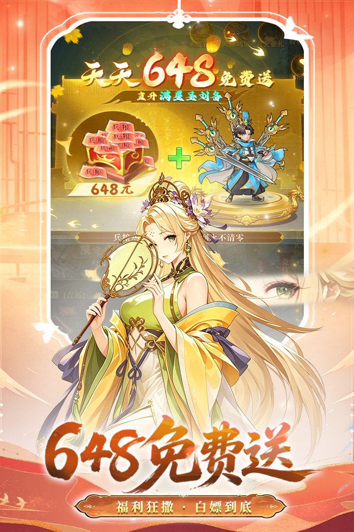 �ͽ���ʿ��׿�ٷ���2026v3.0.1 �ٷ����ͼ3