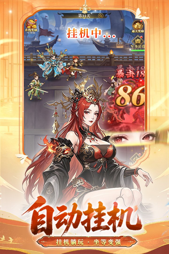 �ͽ���ʿ��׿�ٷ���2026v3.0.1 �ٷ����ͼ4