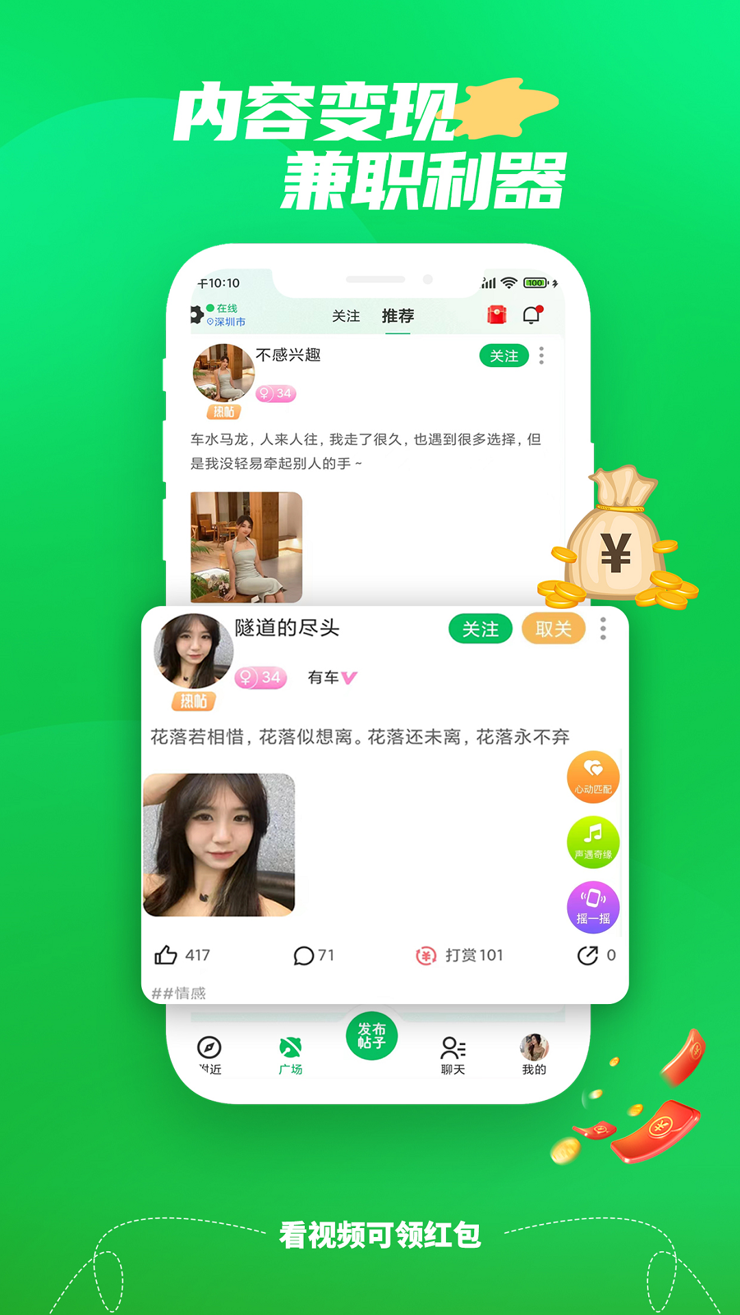 ΢����Եapp�ٷ�����v15.22��ͼ0