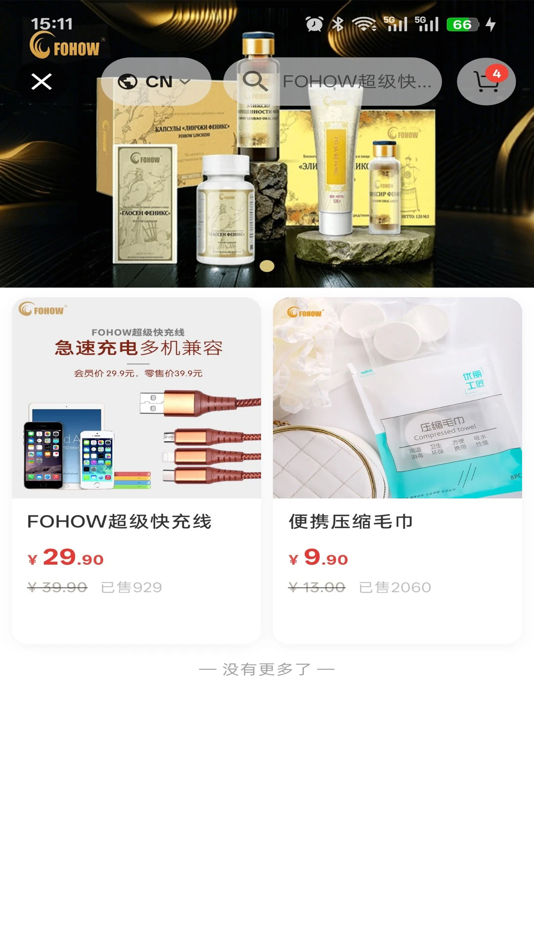 ���ݼѡ�̳����°�v3.9.6��ͼ4