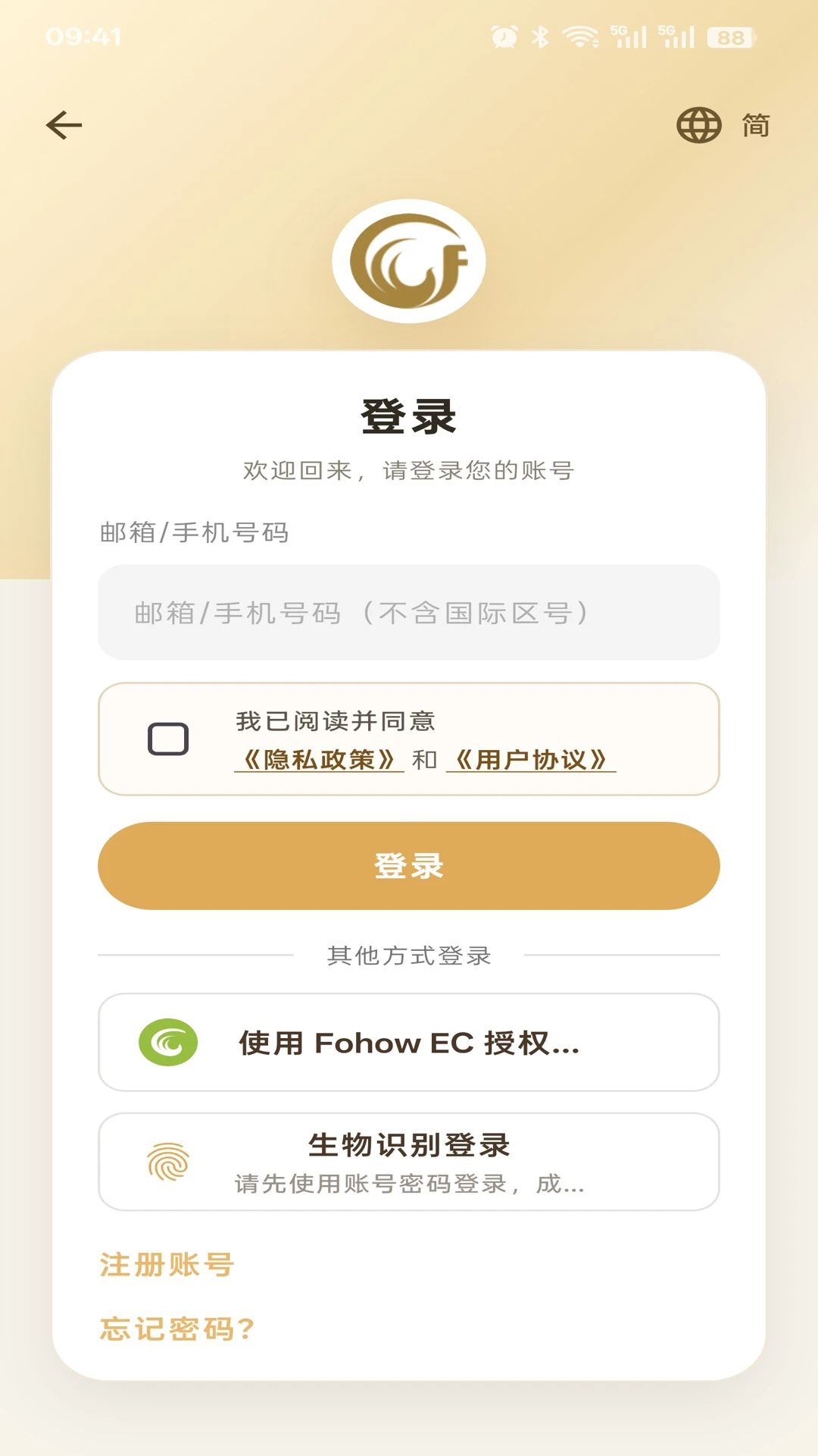 ���ݼѡ�̳����°�v3.9.6��ͼ1