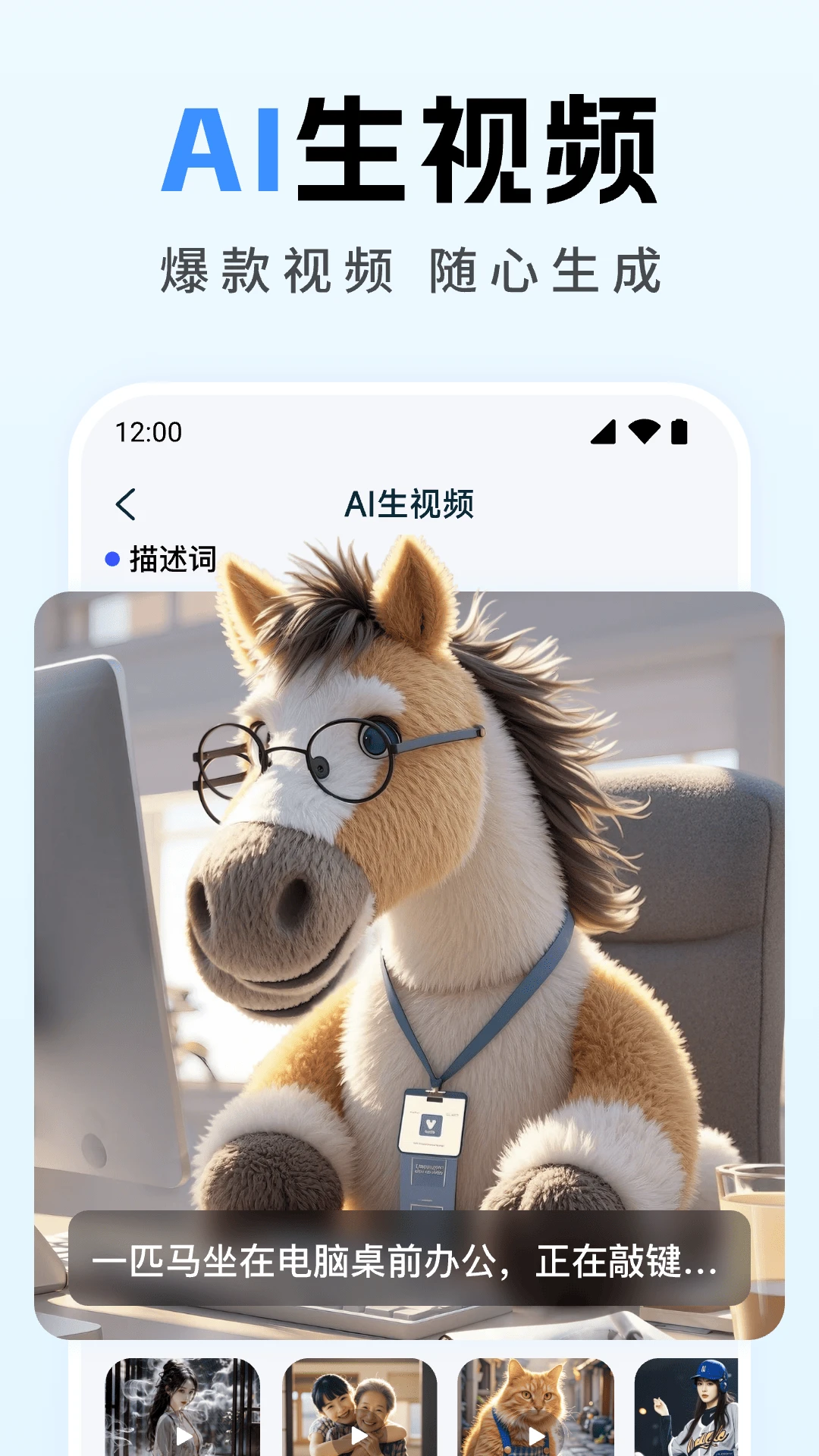ȫ��AIд��appv1.4.0��ͼ2