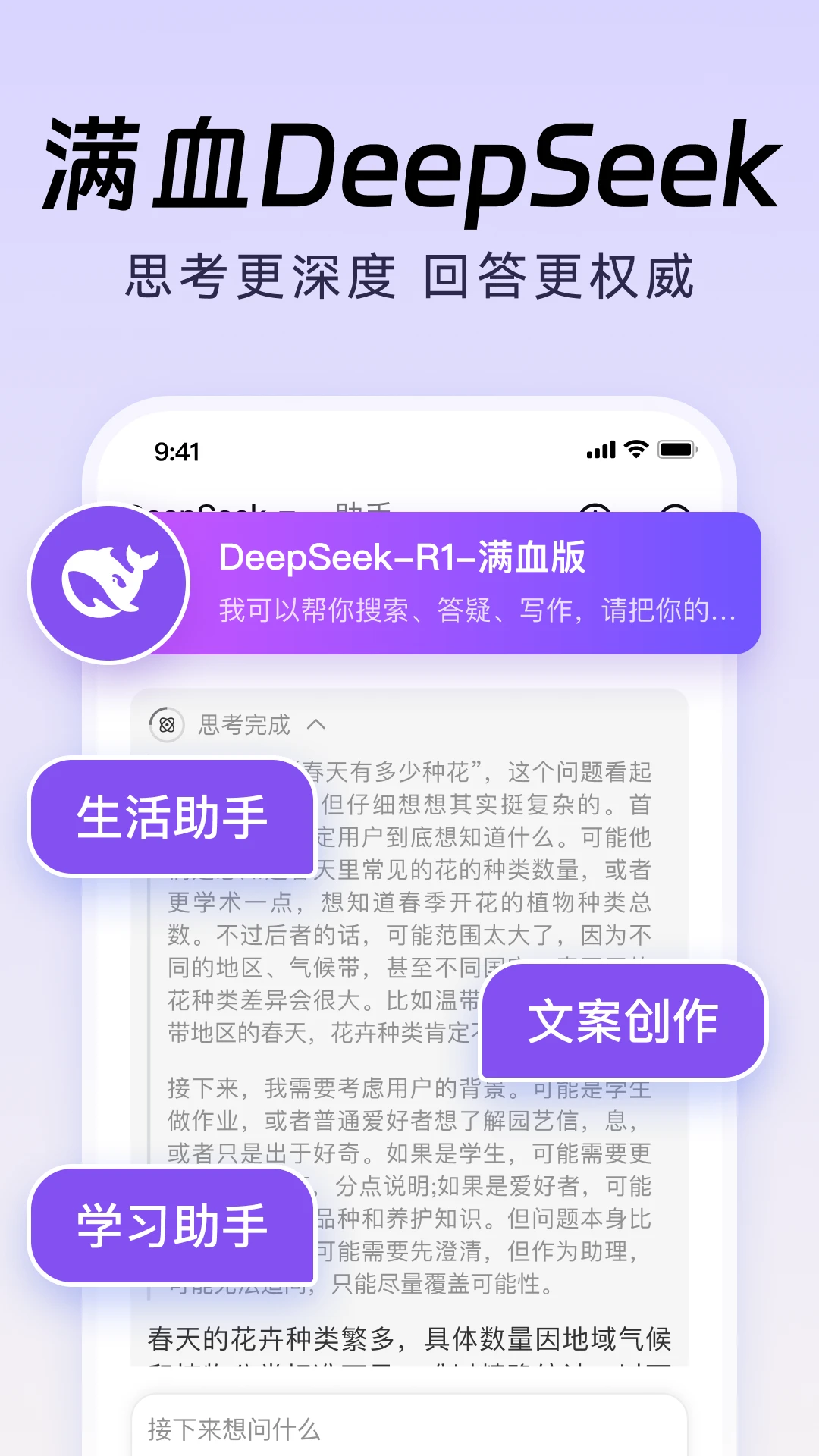 DeepAI��������appv1.0.12��ͼ1