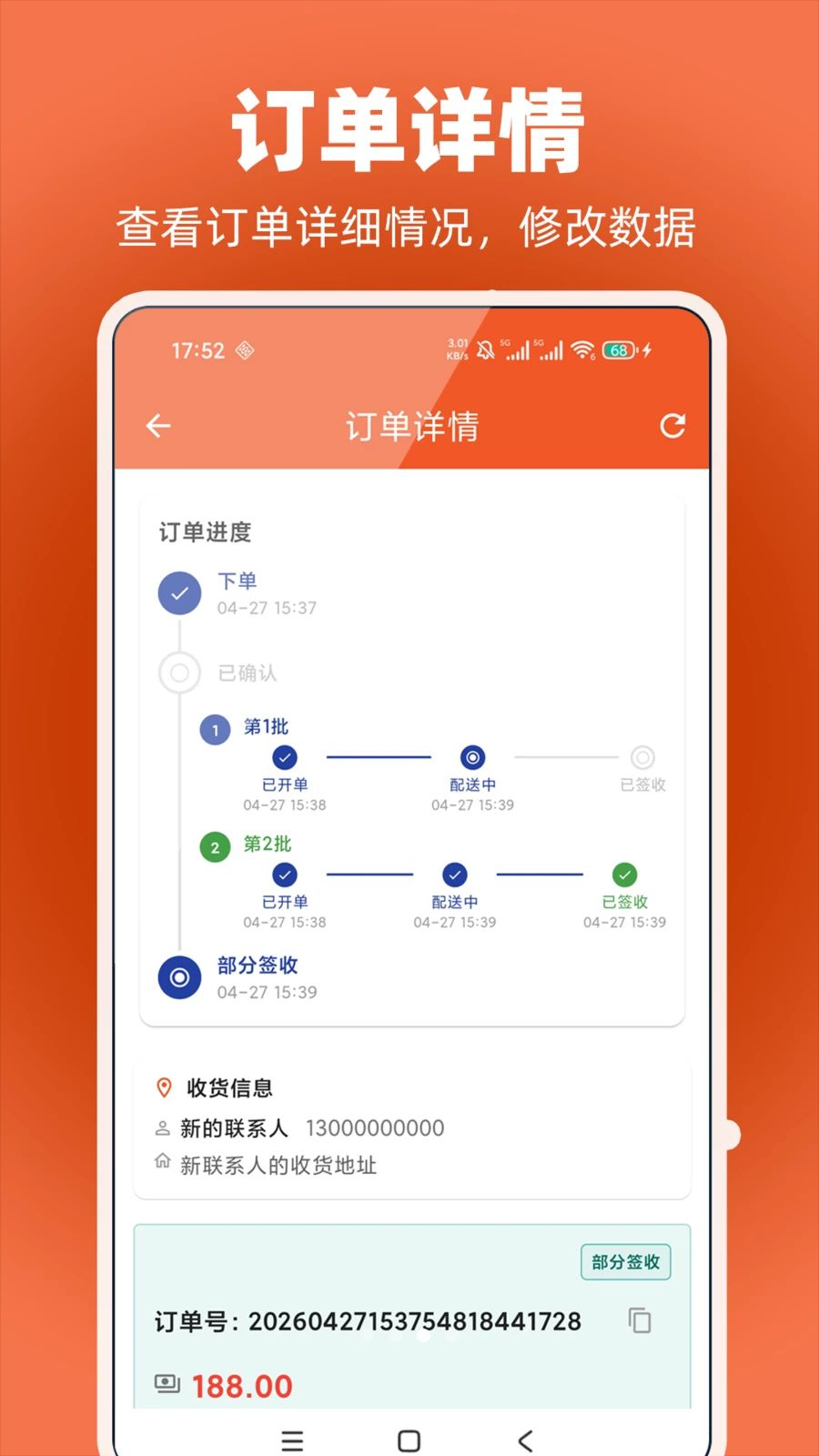 �׳�����ͨ���°�v1.1.1��ͼ2