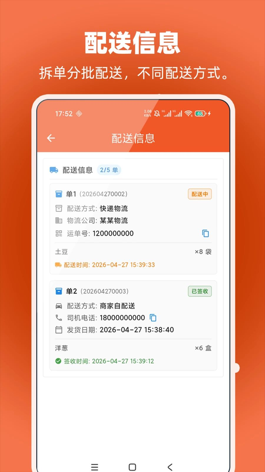 �׳�����ͨ���°�v1.1.1��ͼ1