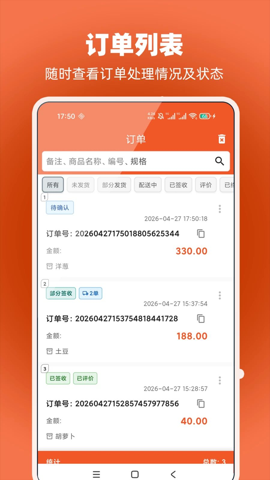 �׳�����ͨ���°�v1.1.1��ͼ3