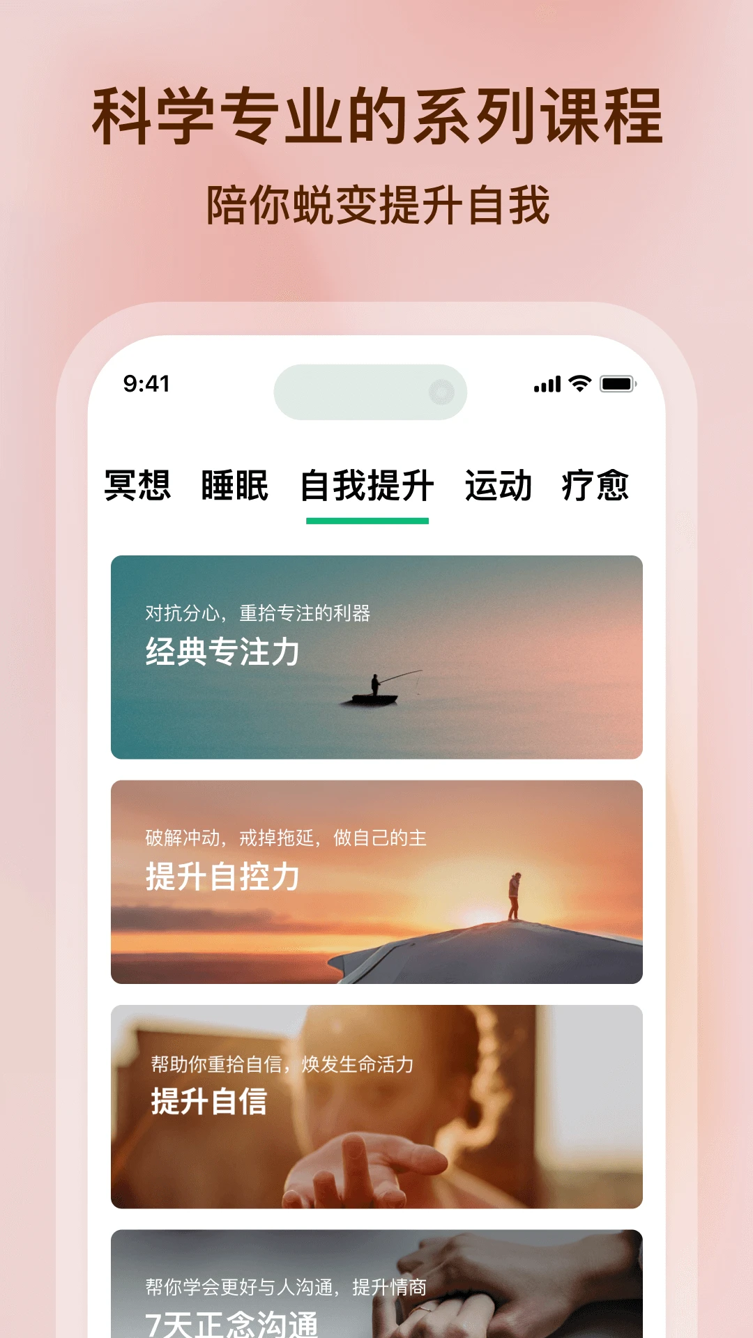 ����ƻ�appv1.5.0��ͼ4