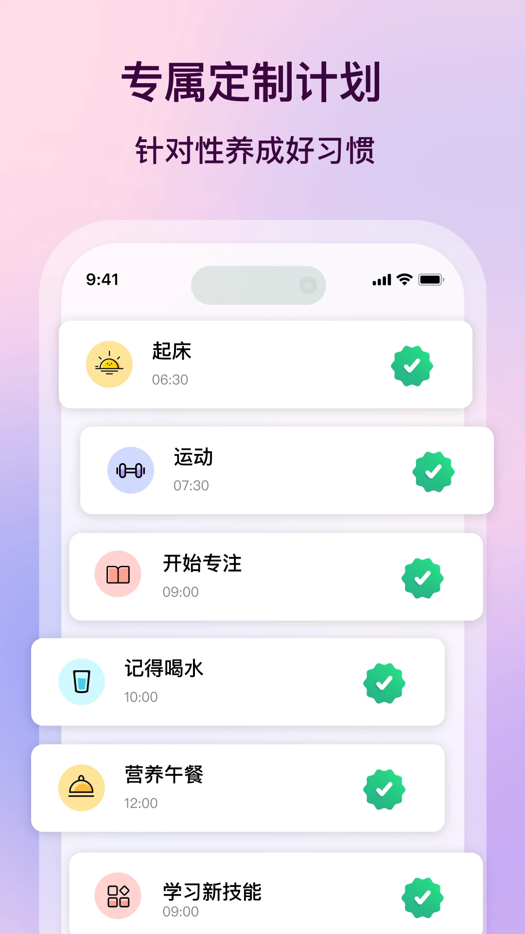 ����ƻ�appv1.5.0��ͼ2