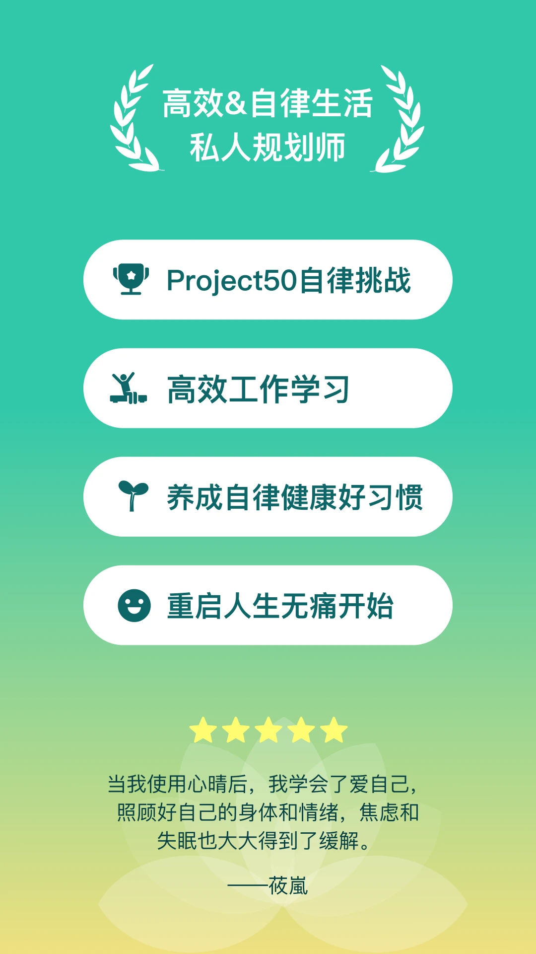 ����ƻ�appv1.5.0��ͼ0