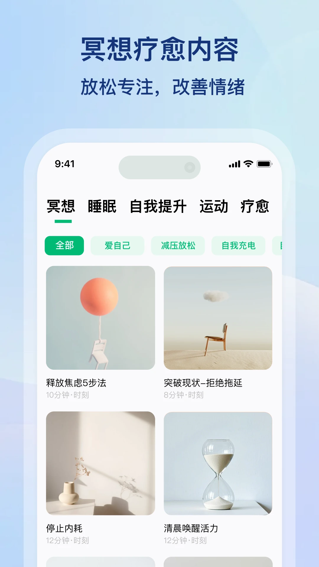 ����ƻ�appv1.5.0��ͼ3