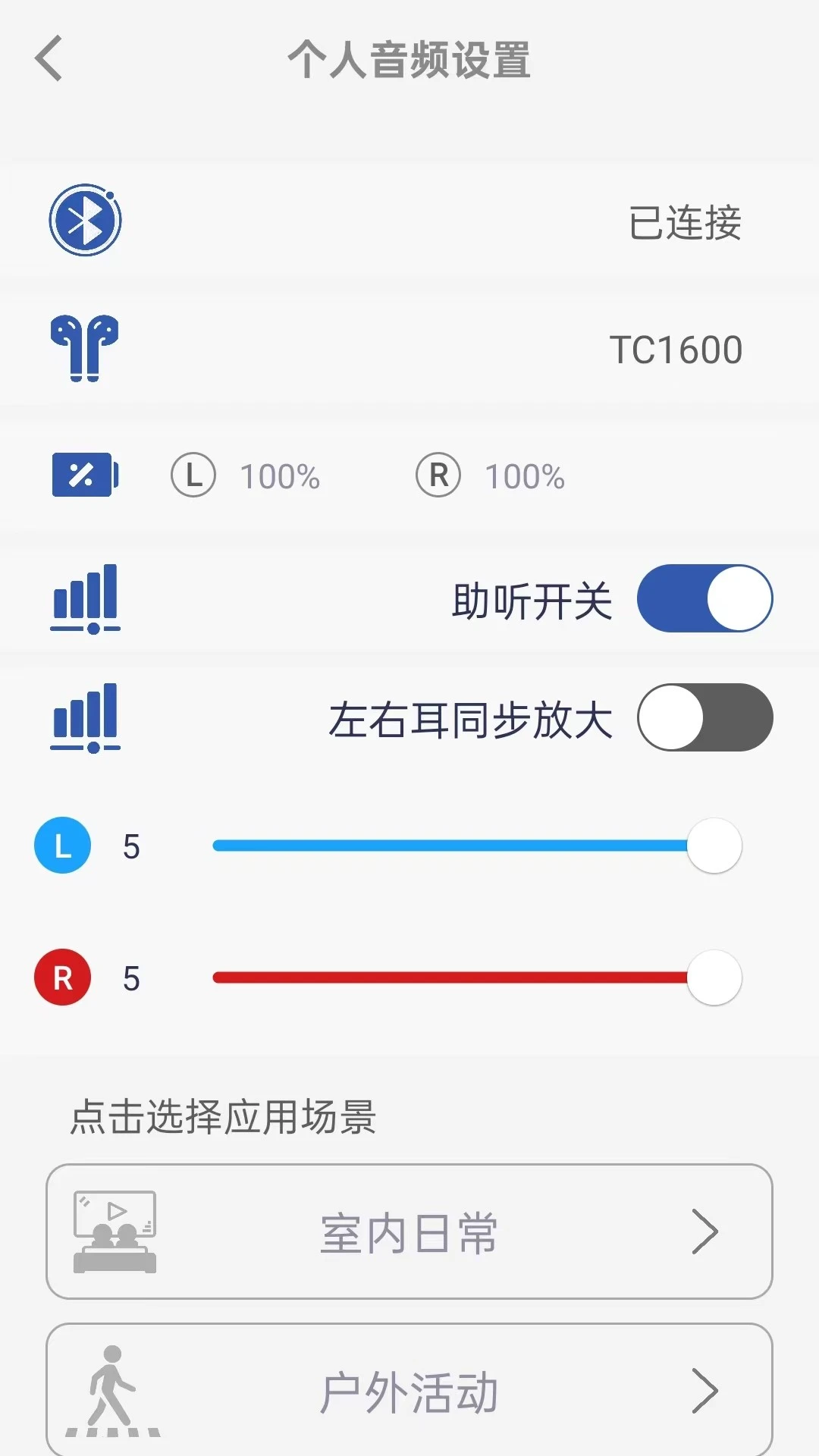 TINX�ʯ������appv1.0.25��ͼ1