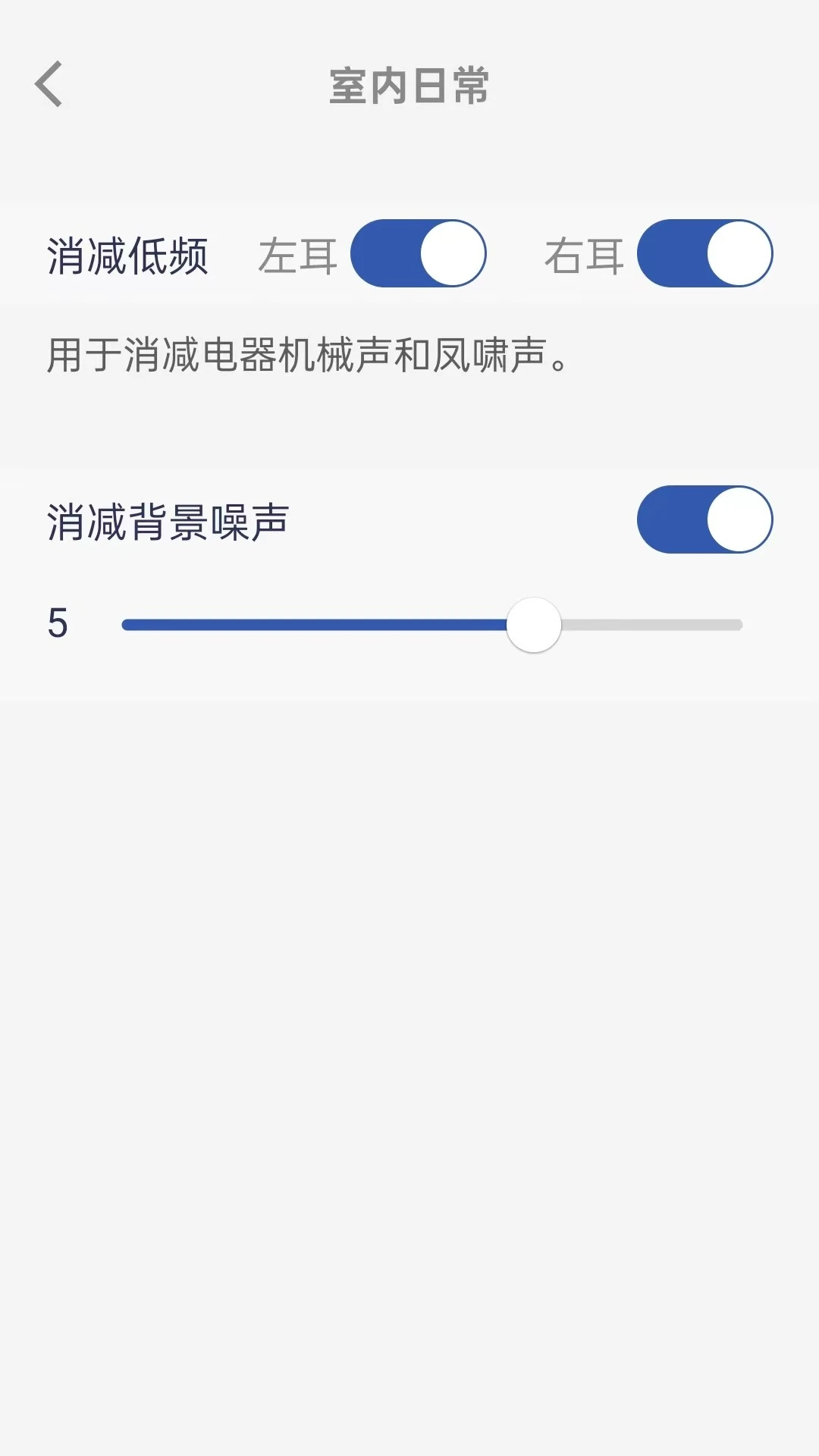 TINX�ʯ������appv1.0.25��ͼ3