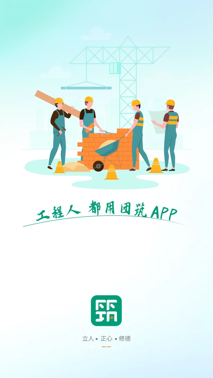 ����appv1.0.9��ͼ0