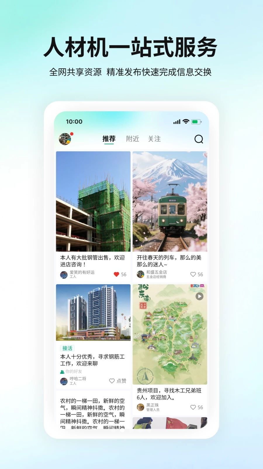 ����appv1.0.9��ͼ1