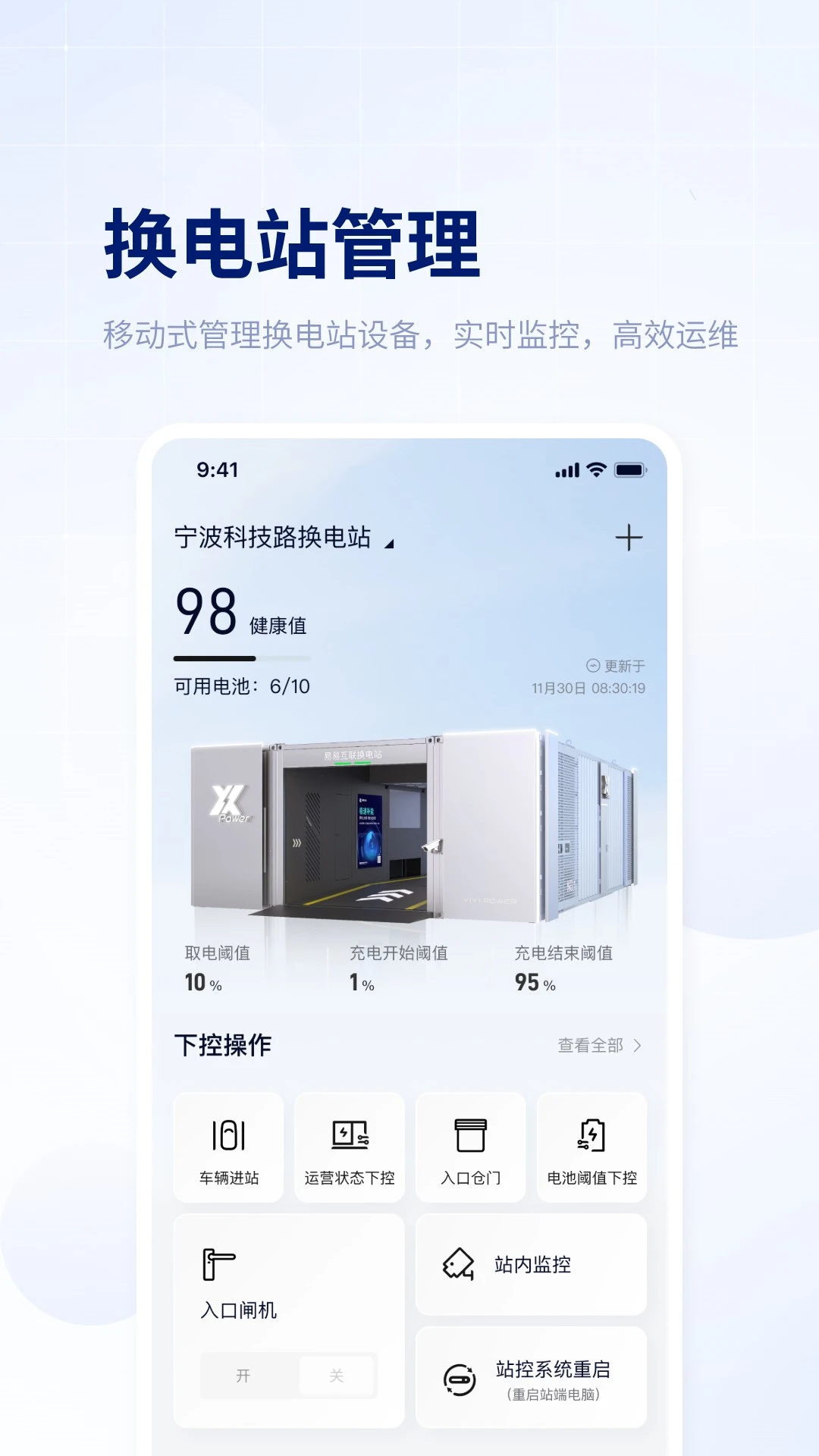 ��ָ��appv3.47.0��ͼ0