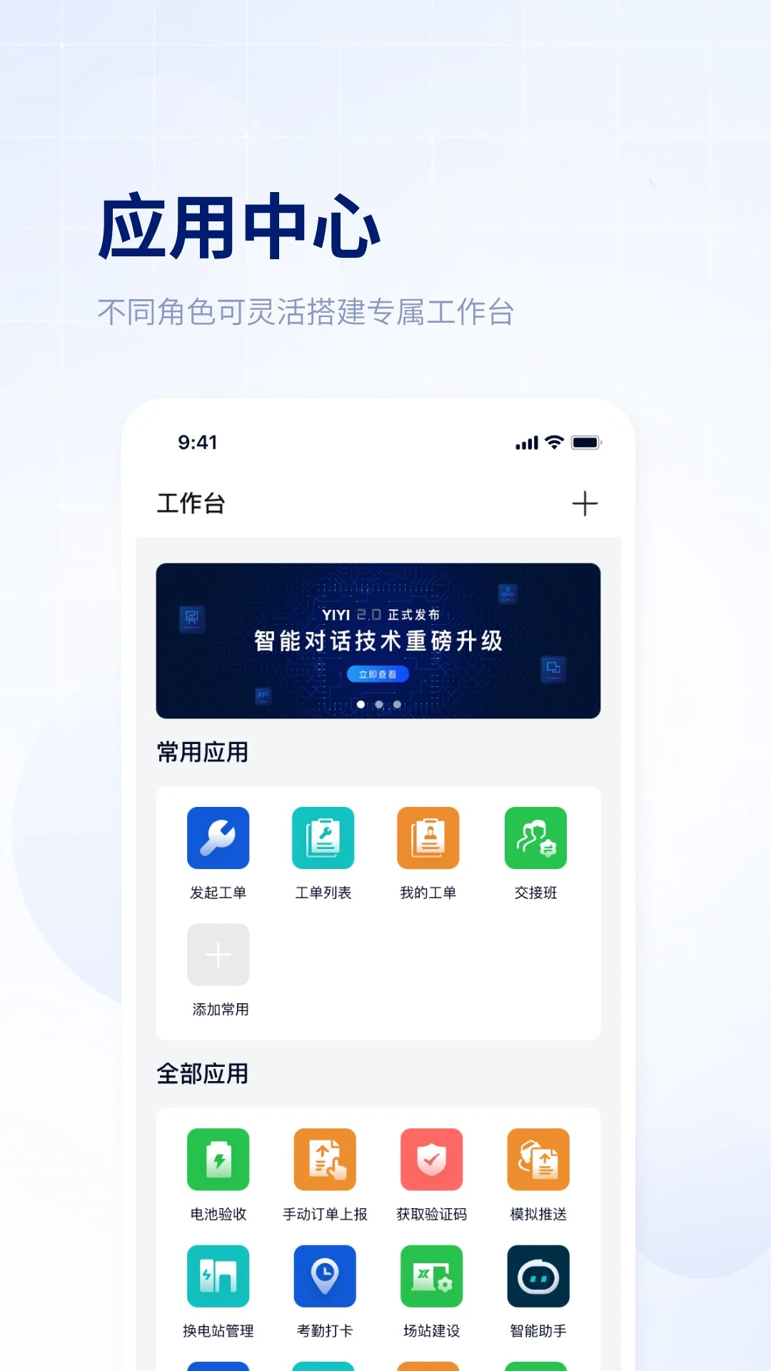 ��ָ��appv3.47.0��ͼ2