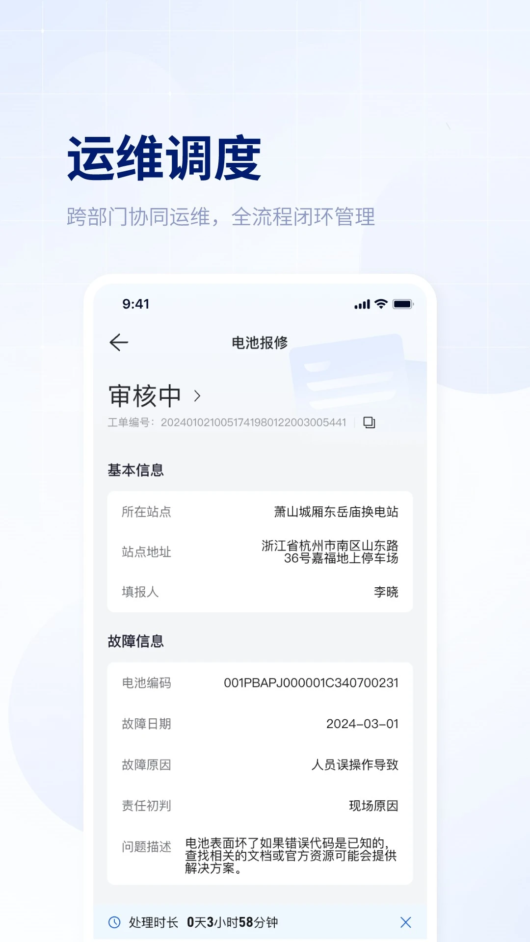 ��ָ��appv3.47.0��ͼ1