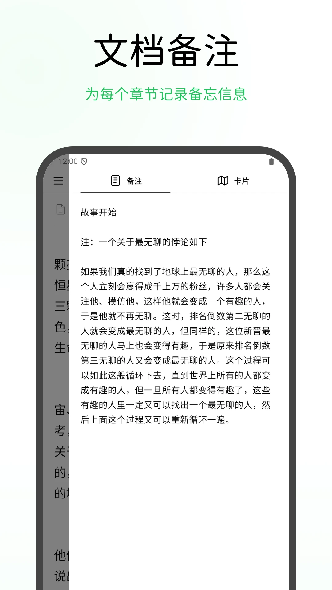 WonderPenд������v0.9.47��ͼ2