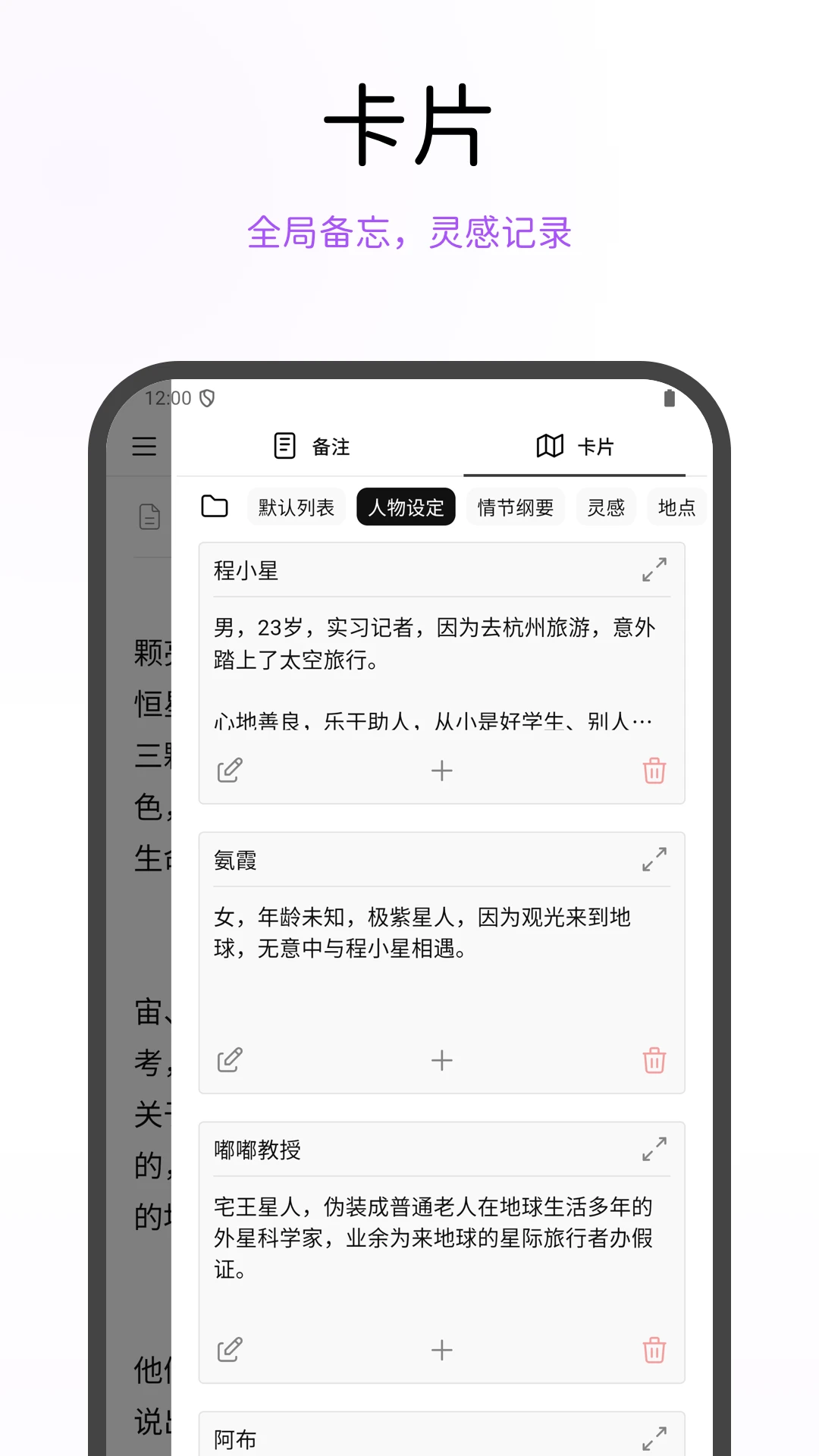 WonderPenд������v0.9.47��ͼ3