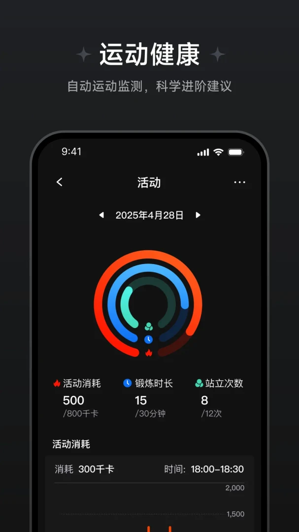 ��Ծ��������app�ٷ���v1.1.2.4��ͼ1