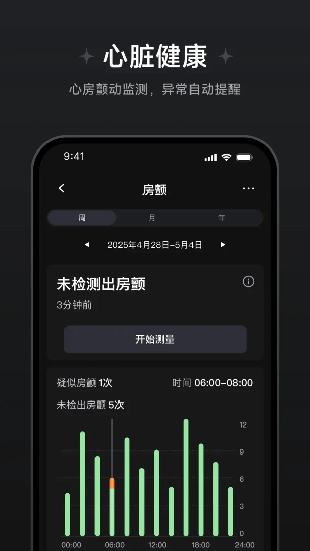 ��Ծ��������app�ٷ���v1.1.2.4��ͼ3