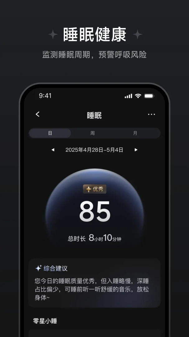 ��Ծ��������app�ٷ���v1.1.2.4��ͼ2